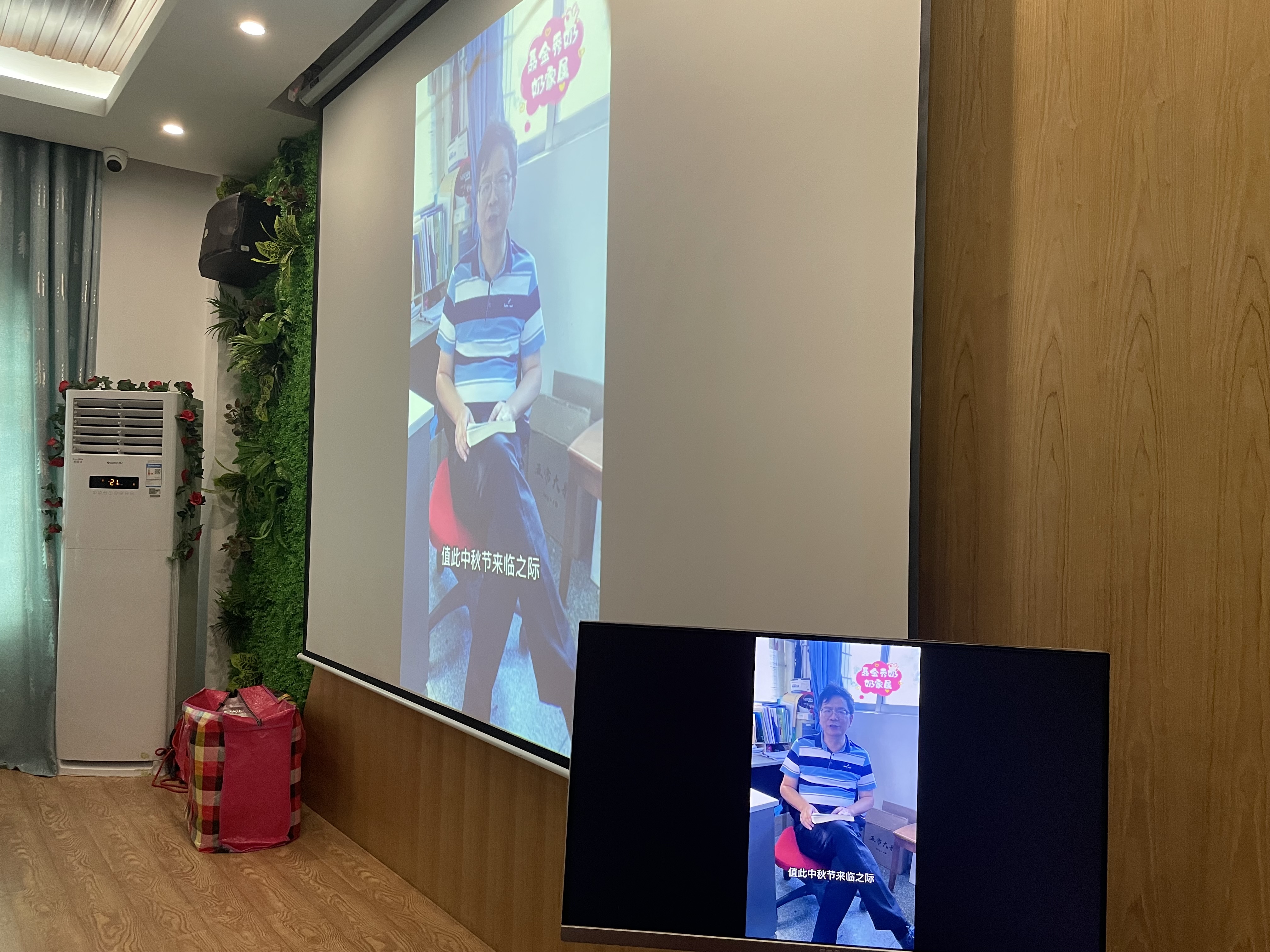 中秋祝福視頻 中秋祝福視頻