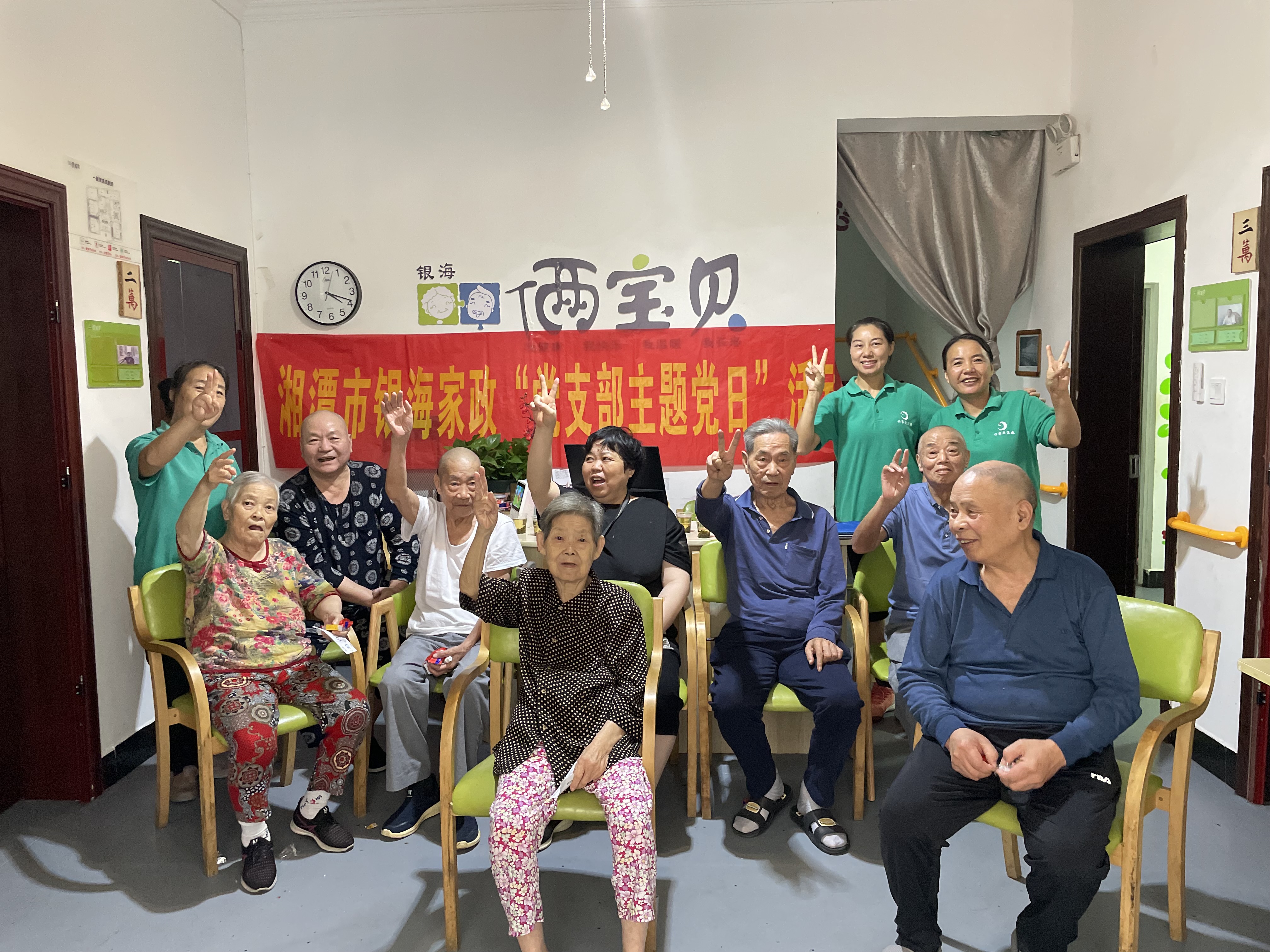 為壽星爺爺奶奶們送上了生日的祝福與問(wèn)候 為壽星爺爺奶奶們送上了生日的祝福與問(wèn)候