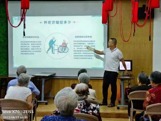 銀海倆寶貝窯灣康養(yǎng)中心開展了防范非法集資宣傳活動