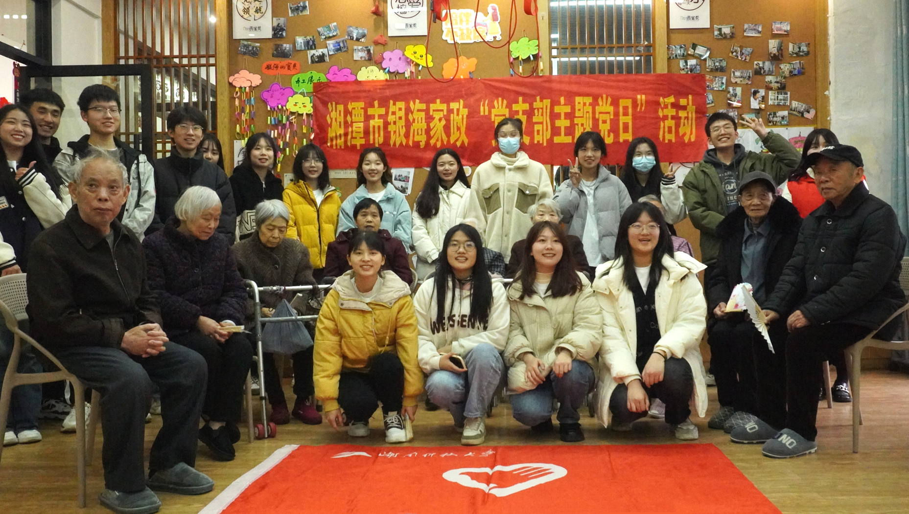 湖南科技大學(xué)商學(xué)院青年志愿團(tuán)