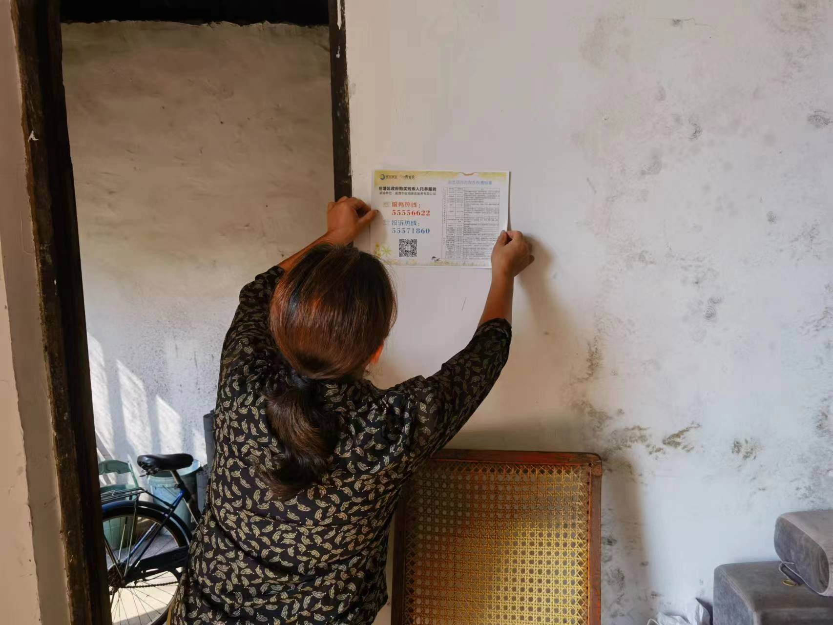 �D�疾人居家托��L��务，让残疾�h生活无忧