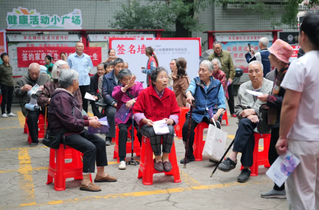 早防早治，守護認知，共建失智癥友好社區(qū)